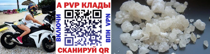 закладка Игра A PVP VHQ