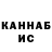 ГЕРОИН гречка Kuchu