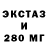 Кетамин ketamine Endrene Varkonyi