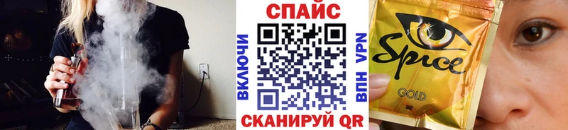 где купить наркоту  Игра  Бутират GHB 