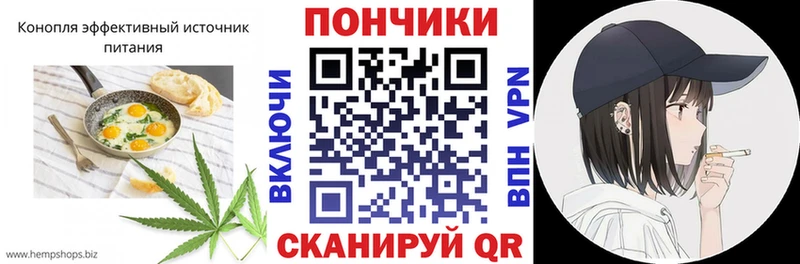 гидра ТОР  Игра  Canna-Cookies конопля 