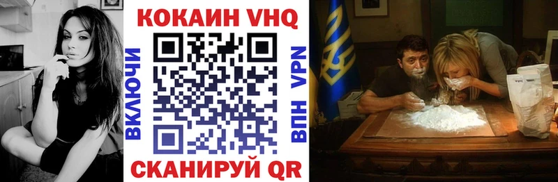 Кокаин 99%  OMG маркетплейс  Игра  наркошоп 