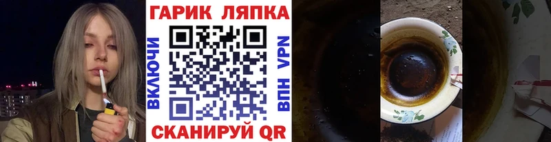 Гашиш Ice-O-Lator  Игра 