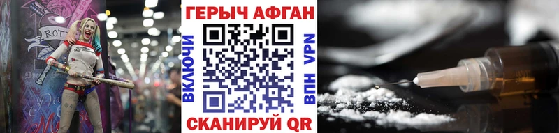 ГЕРОИН Heroin  Игра 