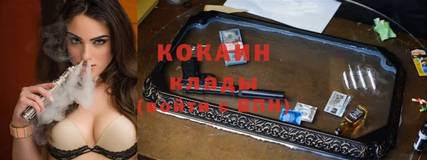 мефедрон Алзамай