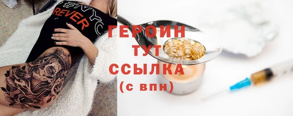 герыч Пересвет