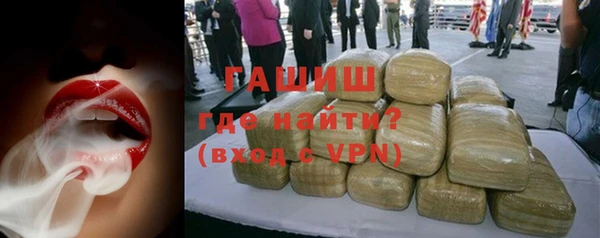 трава Алексин
