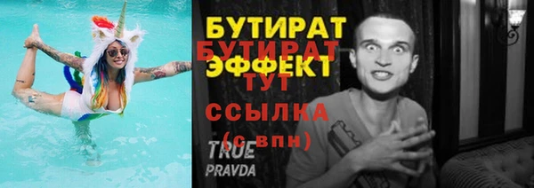 герыч Пересвет