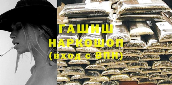 альфа пвп VHQ Алексеевка