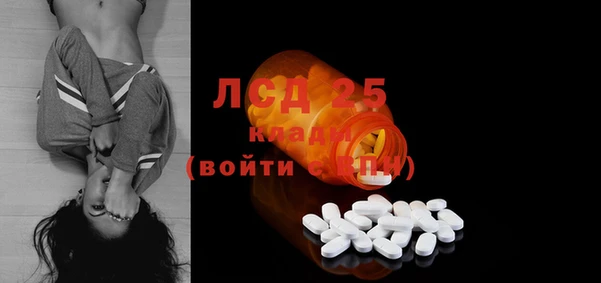 трава Алексин
