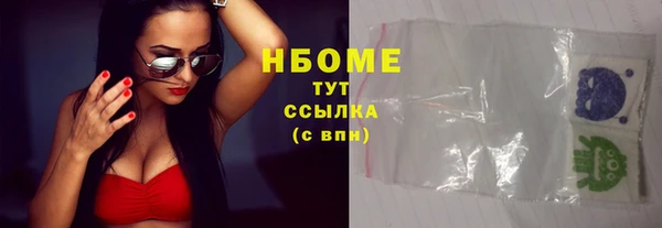 трава Алексин