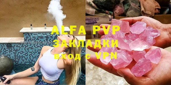 альфа пвп VHQ Алексеевка