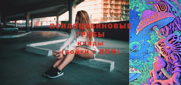трава Алексин