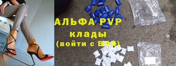 мефедрон Алзамай