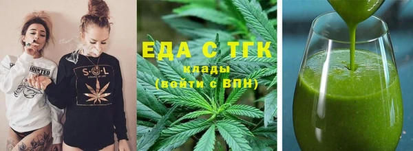 трава Алексин
