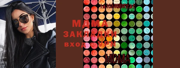 мефедрон Алзамай