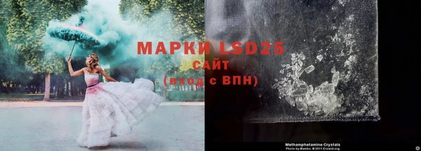альфа пвп VHQ Алексеевка