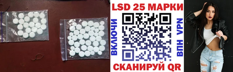 LSD-25 экстази ecstasy  Игра 