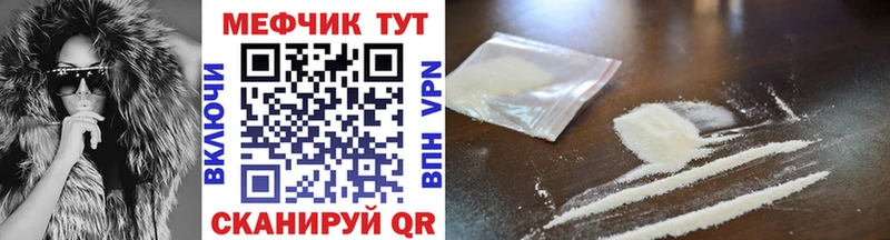 МЯУ-МЯУ мука где продают Игра