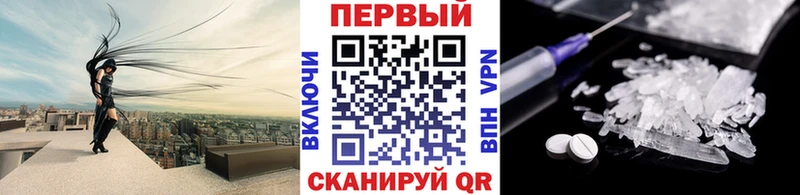 Метамфетамин винт Игра