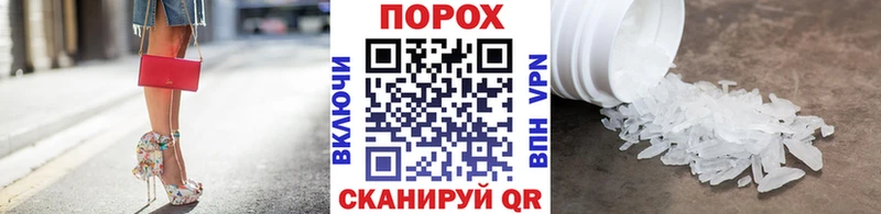 Первитин мет  Игра 