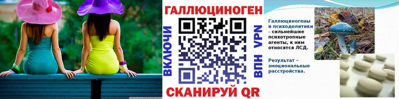 Галлюциногенные грибы GOLDEN TEACHER  Игра 